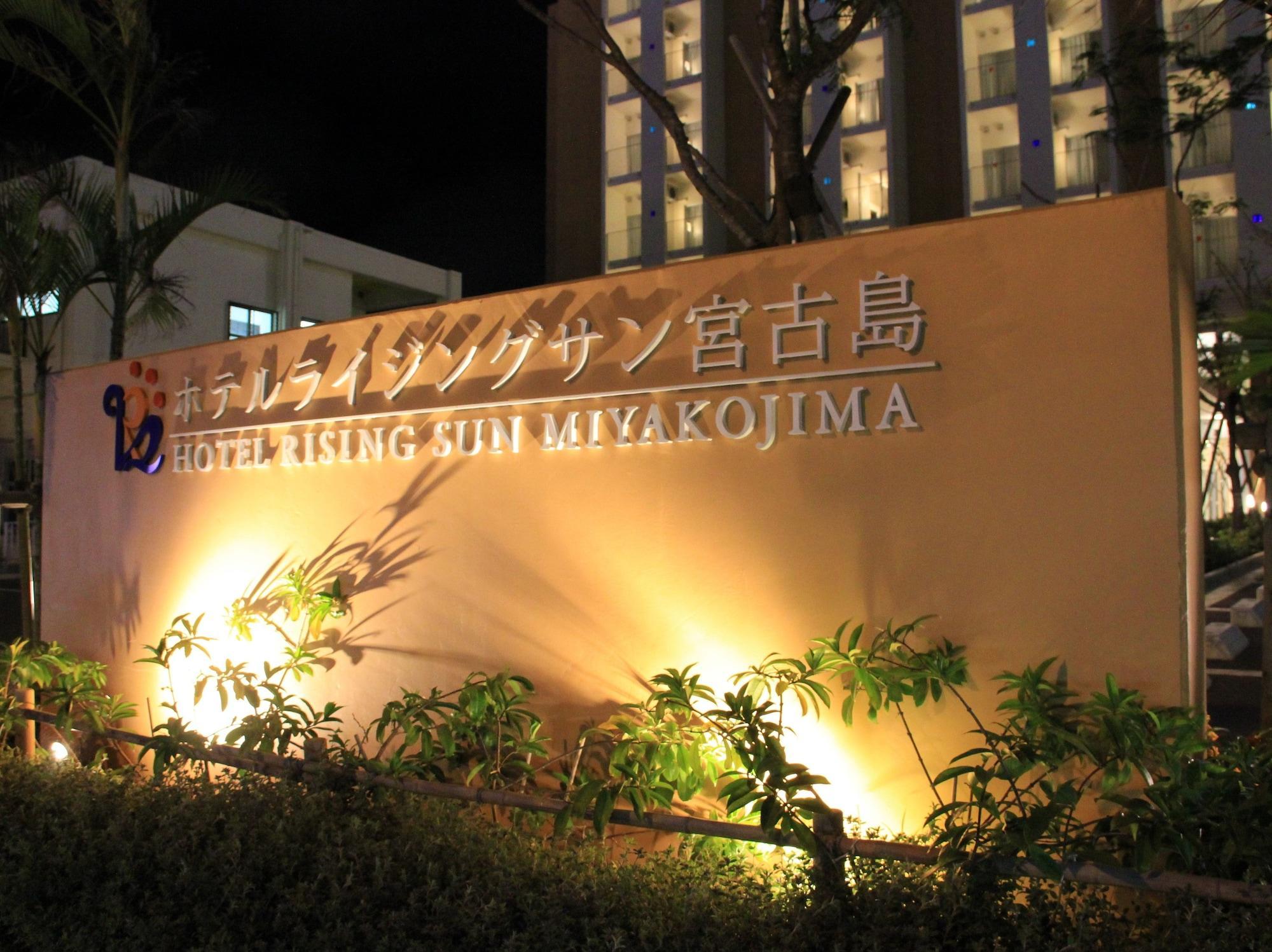 Hotel Risingsun Miyakojima Zewnętrze zdjęcie