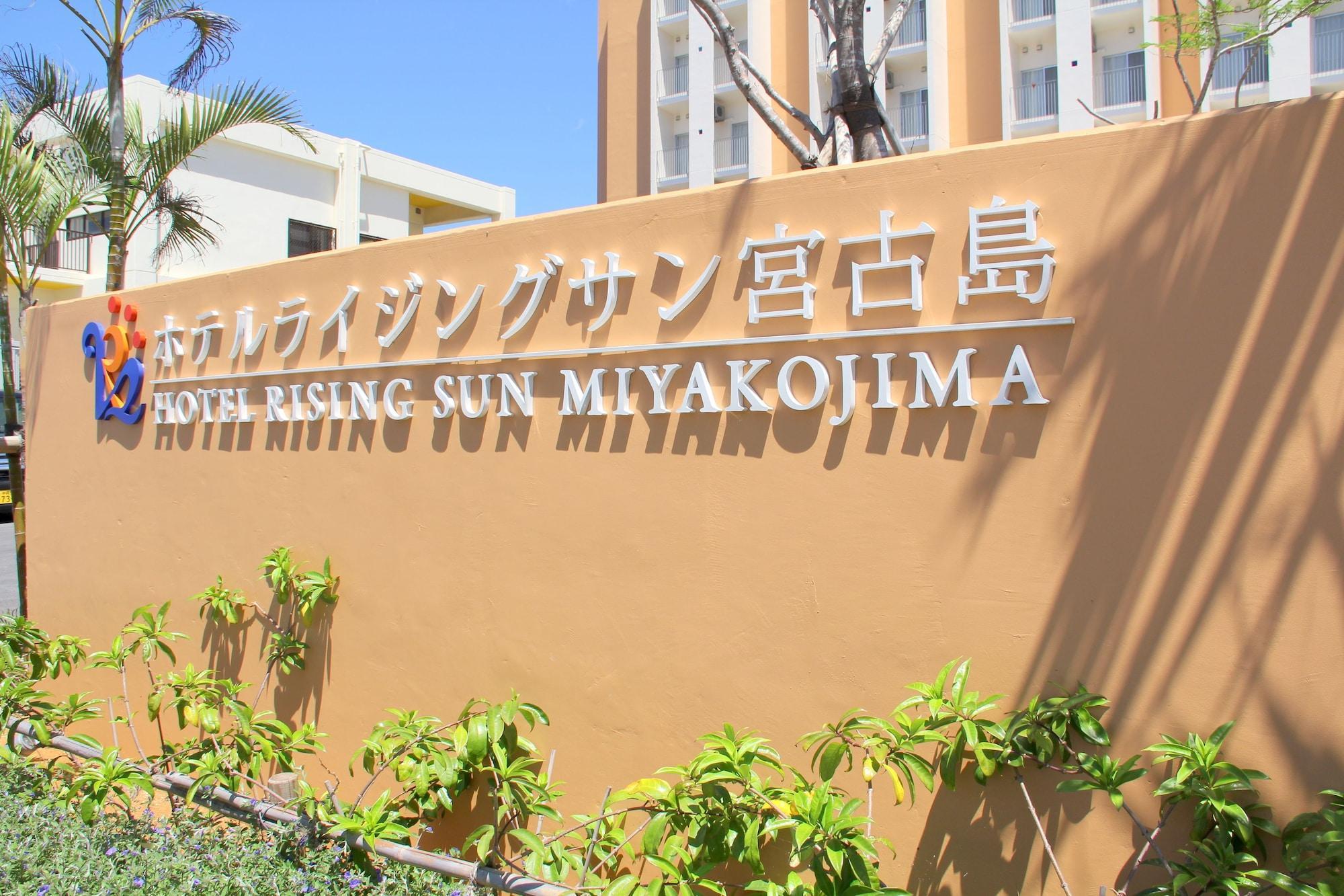 Hotel Risingsun Miyakojima Zewnętrze zdjęcie
