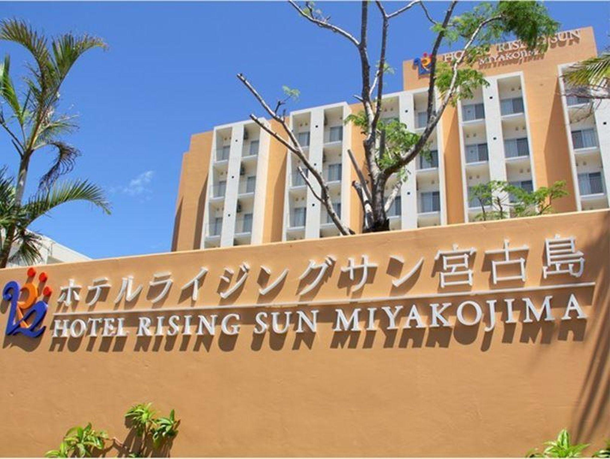 Hotel Risingsun Miyakojima Zewnętrze zdjęcie